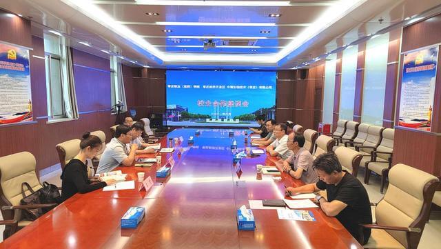 中海生物技術公司與棗莊職業(yè)學院校企合作座談會圖片